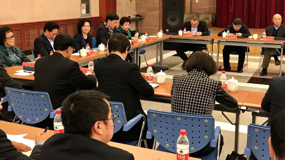 改革开放40周年中央统战部座谈并发言1.png