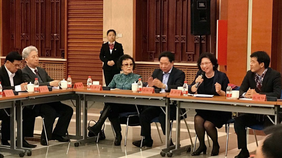 改革开放40周年中央统战部座谈并发言2.png